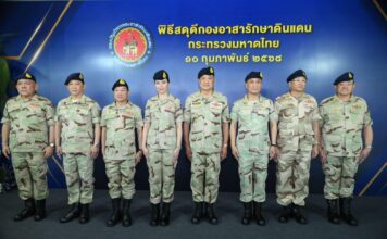 ‘อนุทิน’ สดุดีกองอาสารักษาดินแดนนำกำลังพลกระทำสัตย์ปฏิญาณตนย้ำ ‘บำบัดทุกข์ บำรุงสุข’