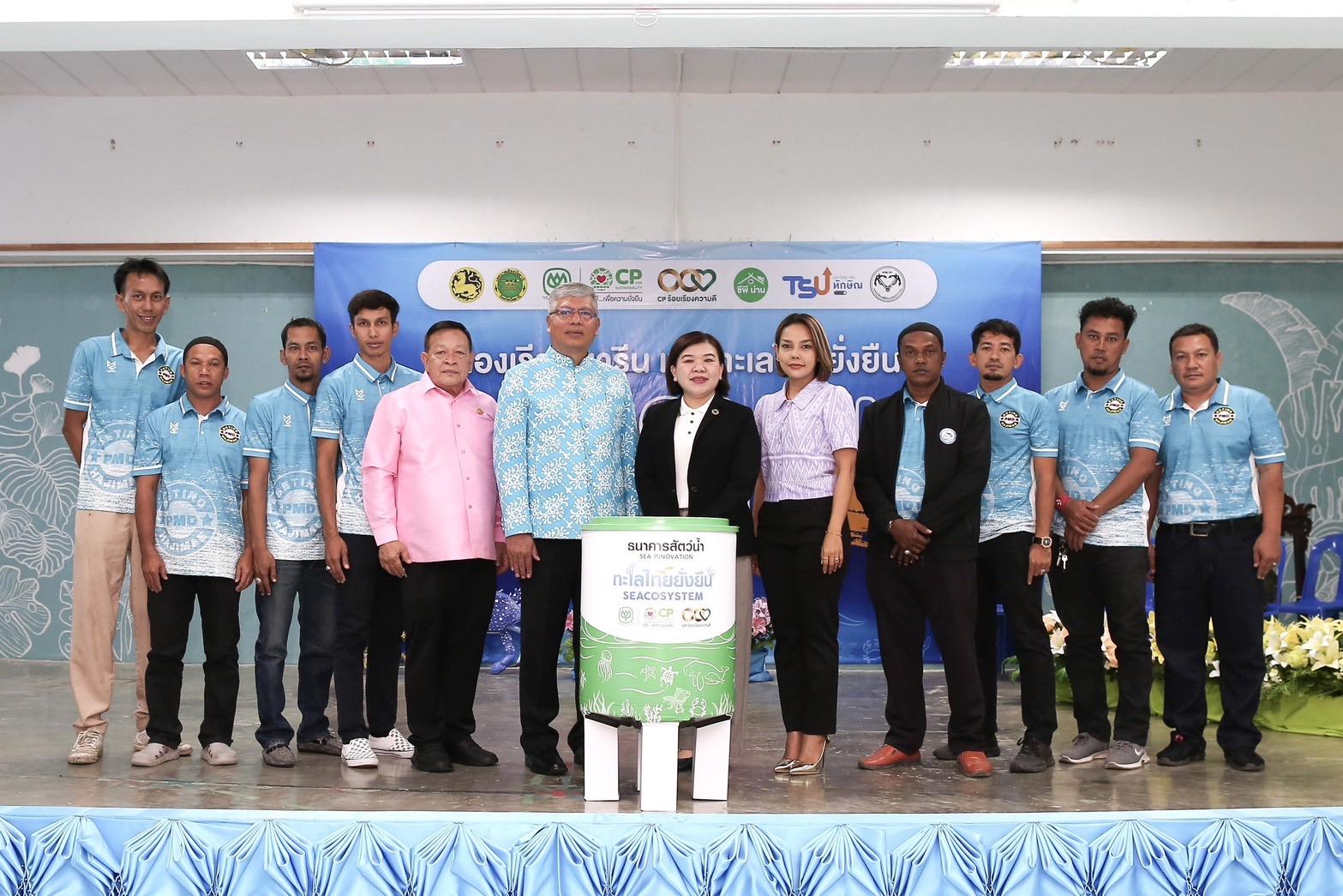 เครือซีพี Kick Off “CP SEACO CAMP ห้องเรียนมารีน เพื่อทะเลไทยยั่งยืน”