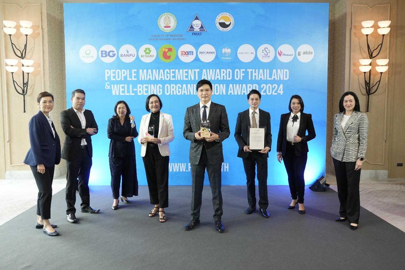 เครือ รพ. พญาไท-เปาโล คว้า 2 รางวัลใหญ่ “People Management Award 2024”