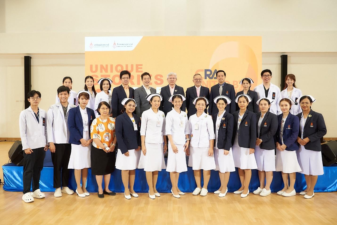 โรงพยาบาลจุฬาภรณ์ ราชวิทยาลัยจุฬาภรณ์ ร่วมรณรงค์ CRA United by Unique Against Cancer