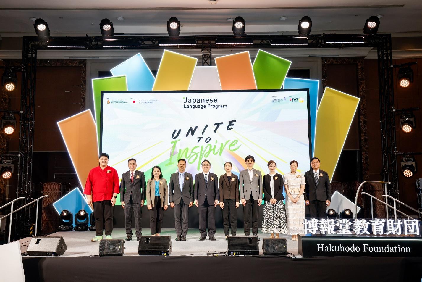 มูลนิธิฮาคูโฮโด เปิดตัวโครงการผลิตสื่อ-สาระบันเทิง Edutainment