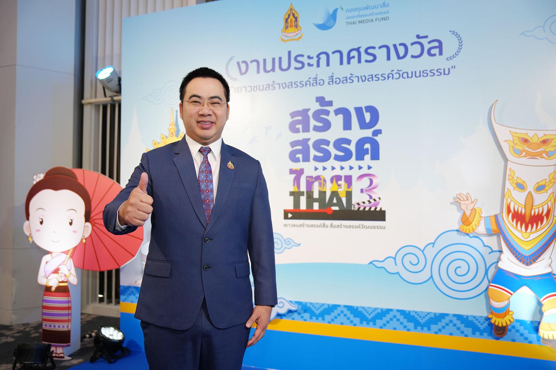 พลภูมิ วิภัติภูมิประเทศ