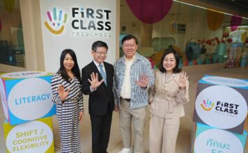 เซ็นทรัลพัฒนา เสริมแกร่ง Ecosystem เปิด Preschool โมเดลใหม่