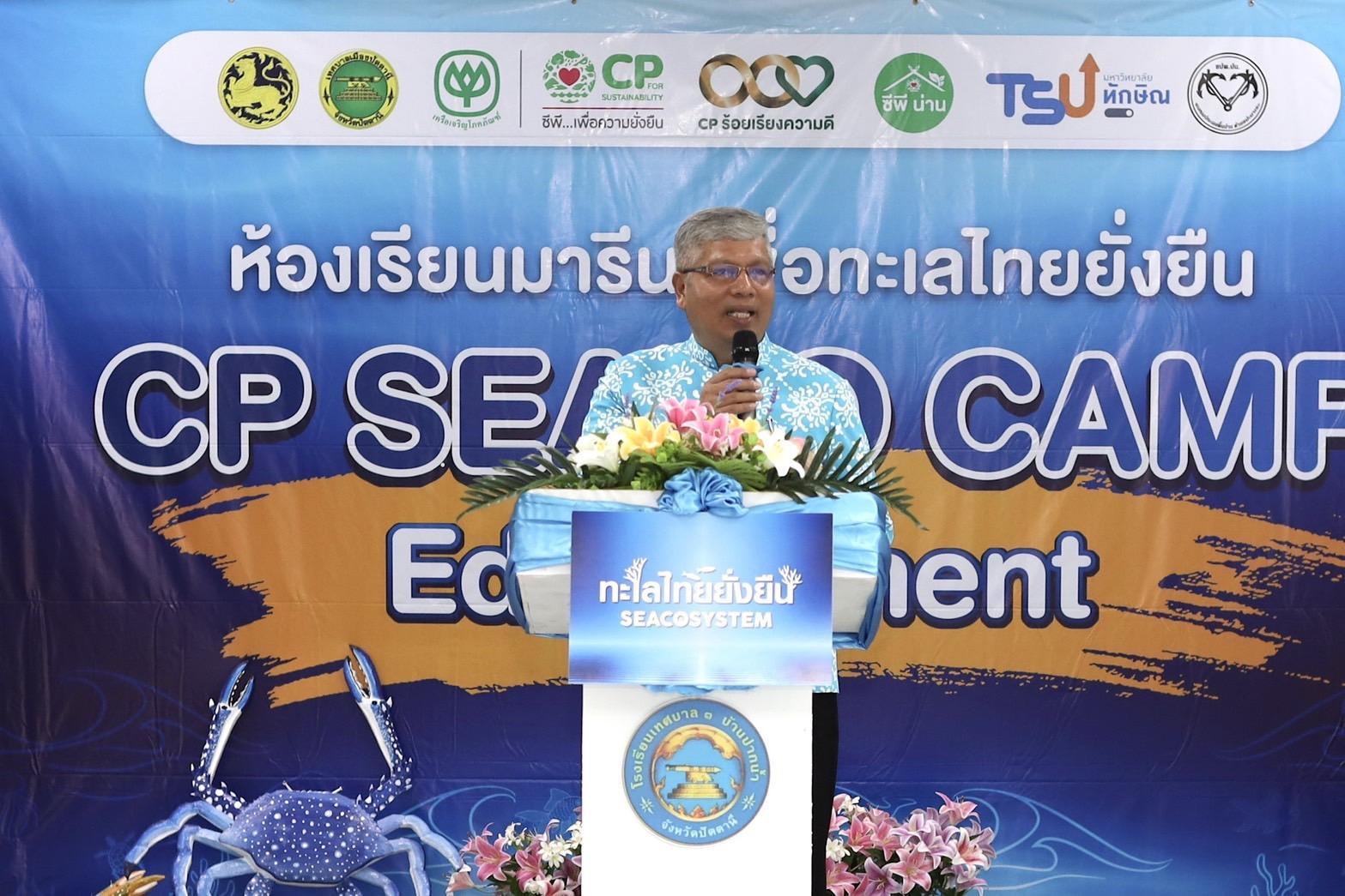 ชูชีพ ธรรมเพชร