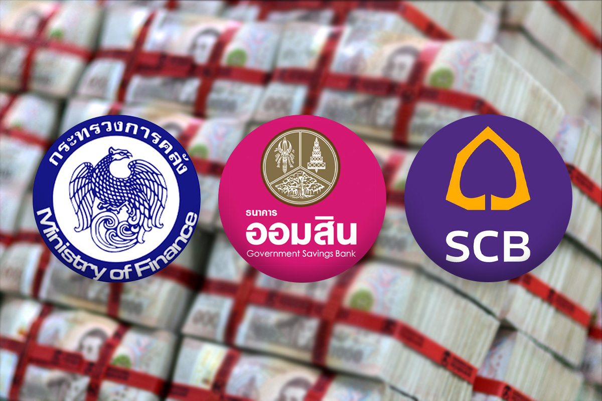 คลังบี้แบงก์พาณิชย์ปล่อยกู้ สั่งออมสินอุ้มแม่ค้า 3 แสนบัญชี SCB นำร่องหั่นดอกเบี้ย