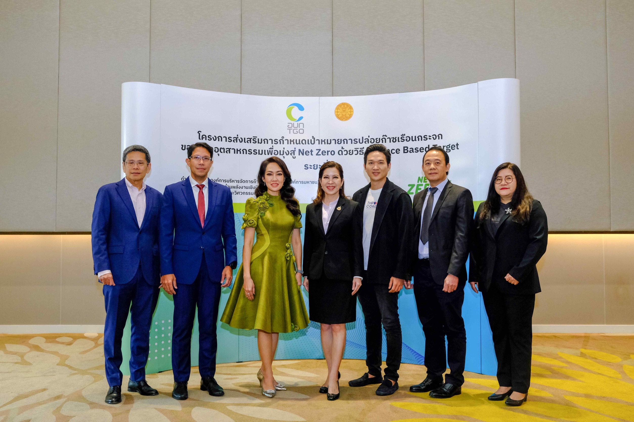 เบเยอร์ ร่วมแสดงเจตนารมณ์สู่ Net Zero ร่วมกับ 38 องค์กรไทย