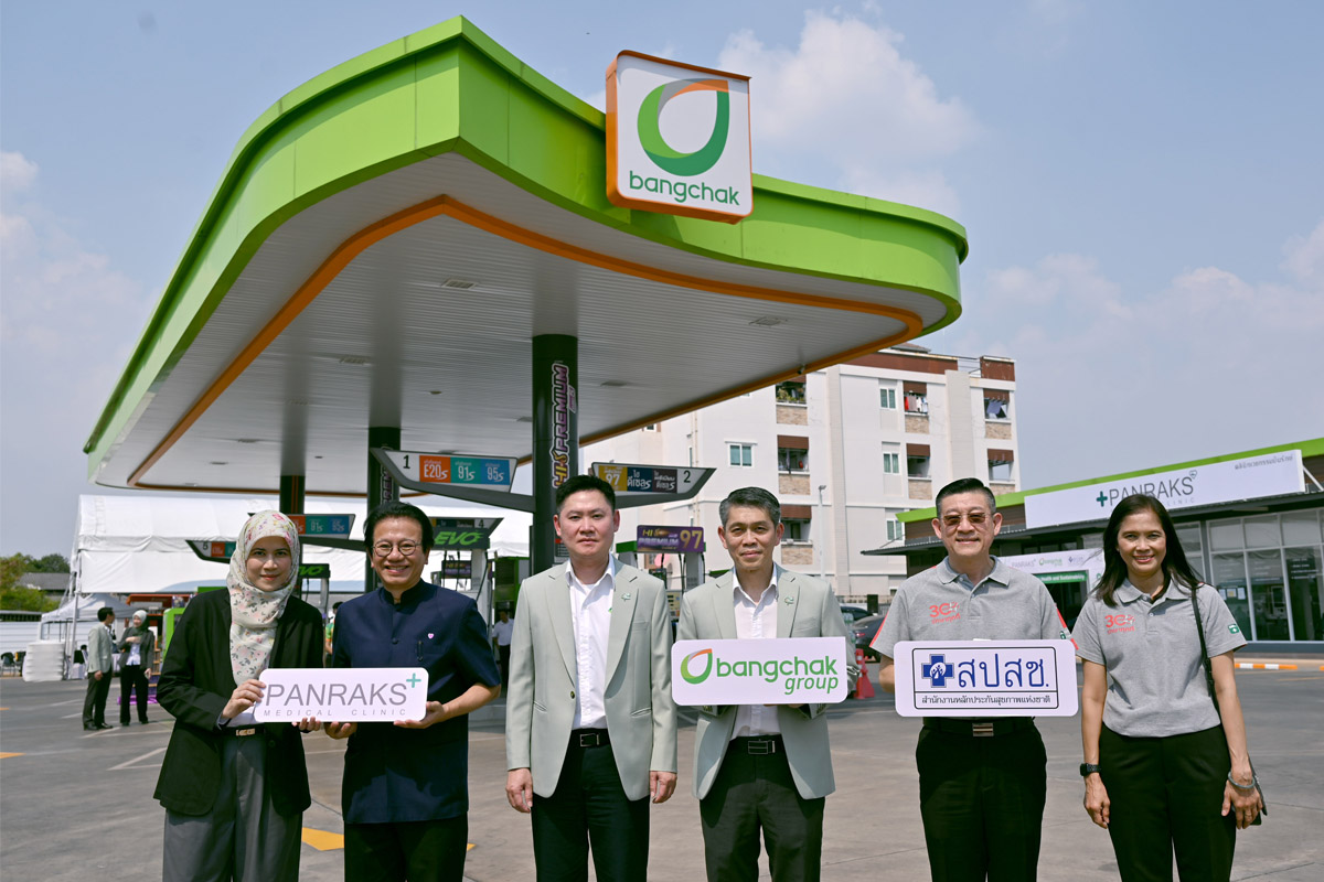 “คลินิกปันรักษ์” ในปั๊มบางจาก บริการสุขภาพสิทธิบัตรทอง
