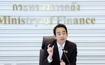 นายเผ่าภูมิ โรจนสกุล