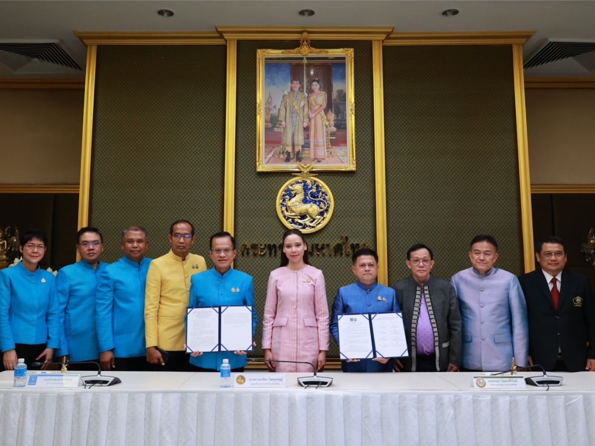กปภ. จับมือ สถ. ยกระดับบริการน้ำประปาทั่วประเทศ