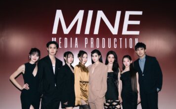 ใหม่ เต๋อ เปิดตัวค่าย Mine Media Production