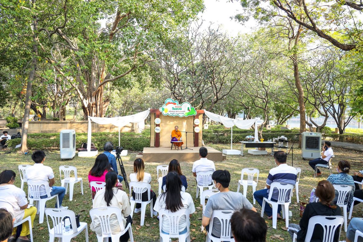 ศูนย์สิริกิติ์ ชวนฟังธรรมะในสวน หัวข้อ ‘สร้างคุณค่าให้ตนเอง’ ที่สวนเบญจกิติ