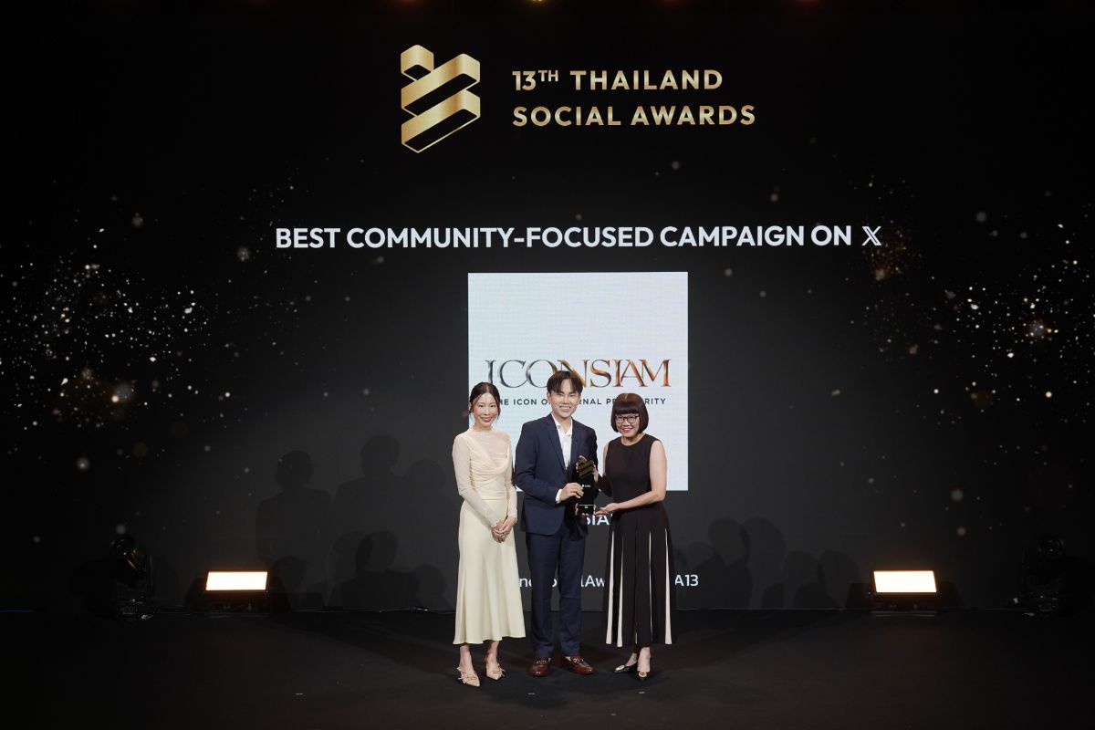 ไอคอนสยาม คว้ารางวัลชนะเลิศ Best Community-Focused Campaign on X 