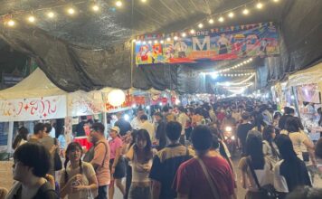 เกษตรแฟร์ 2568