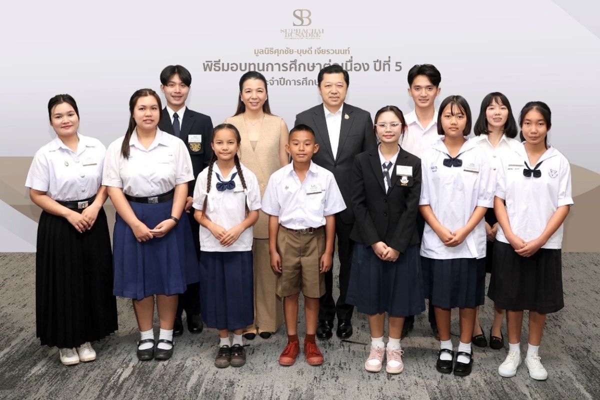 “มูลนิธิศุภชัย – บุษดี เจียรวนนท์” สร้างโอกาสศึกษาเท่าเทียม มอบทุนการศึกษา ประจำปี’68