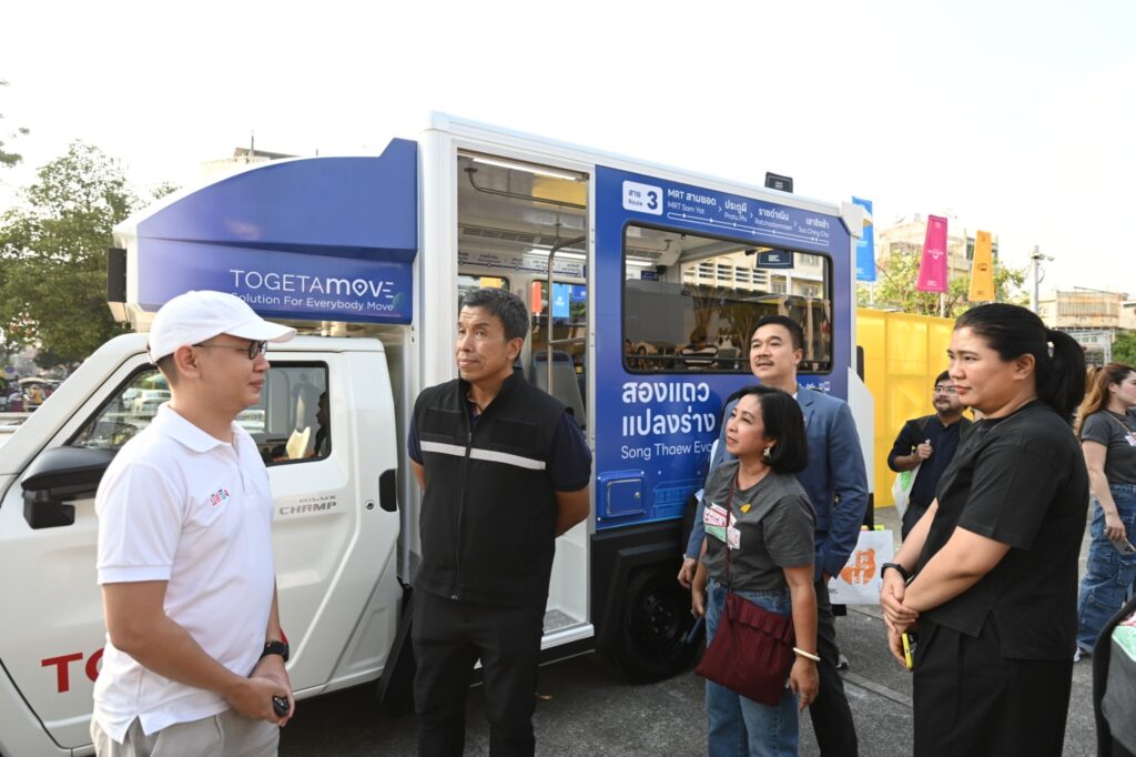 Bangkok Design Week บางลำพู พระนคร