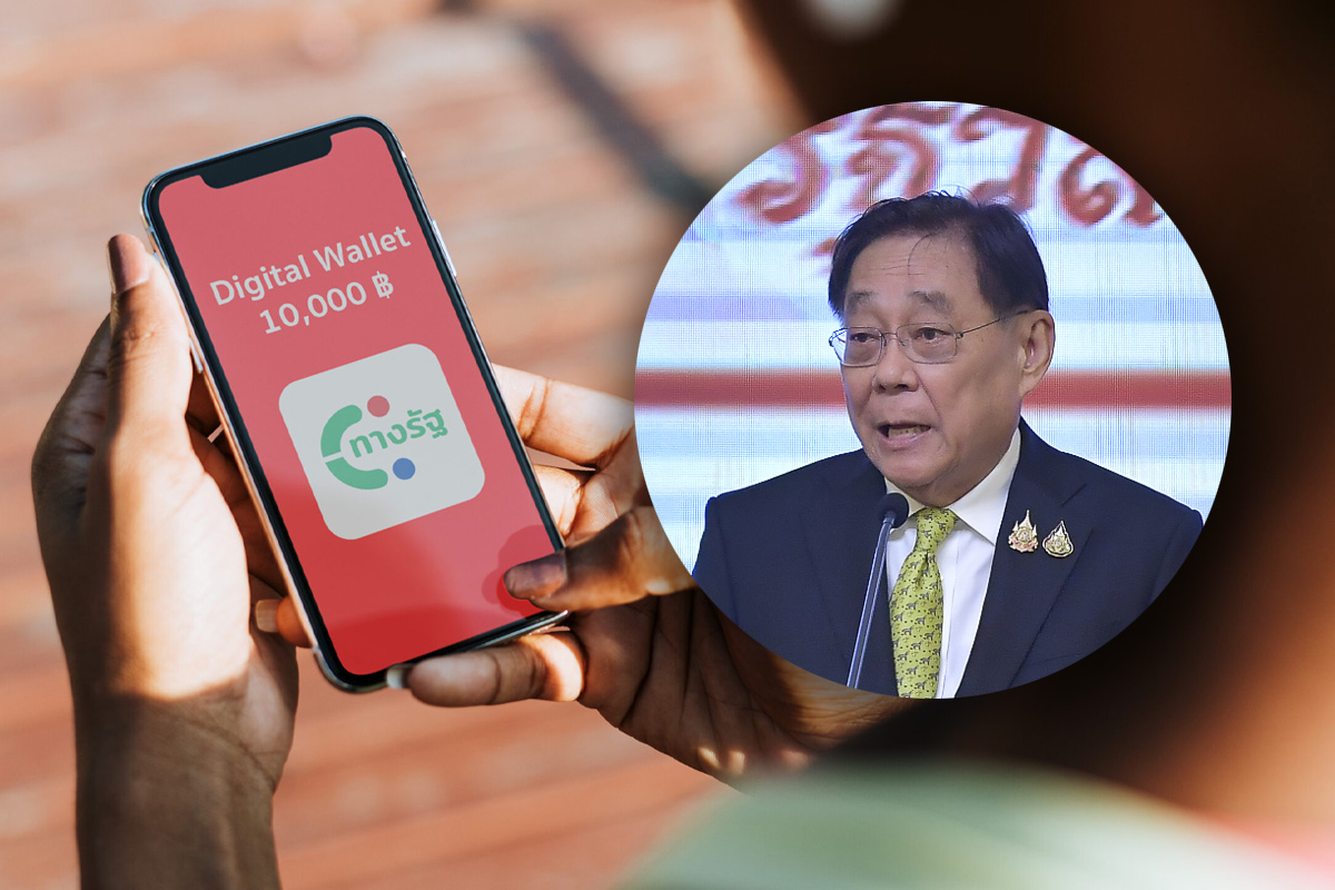 แจกเงินดิจิทัลเฟส 3 ได้วันไหน คลังอัพเดตความคืบหน้าล่าสุด