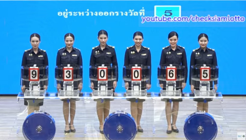 พนักงานจากการยาสูบแห่งประเทศไทย เป็นผู้ช่วยหมุนออกรางวัล งวด 16 มีนาคม 2568