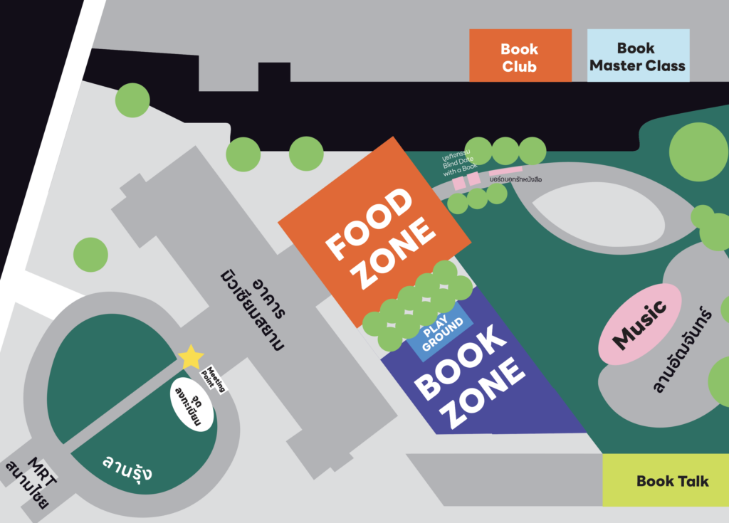 Knowledge Fest เทศกาลอ่านเต็มอิ่ม 2025