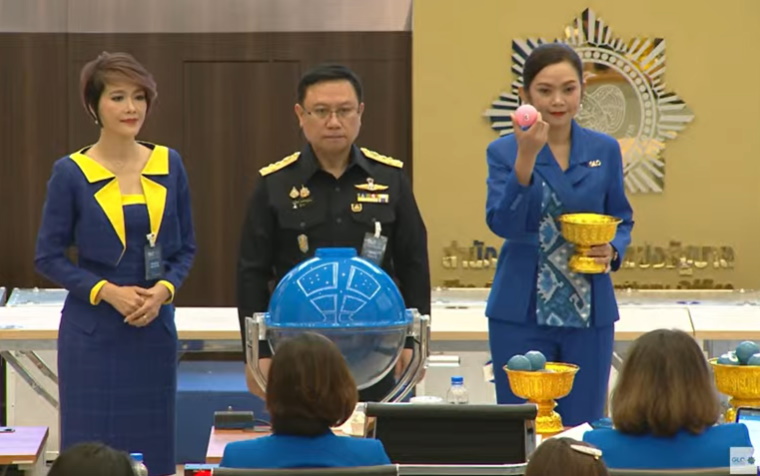 นายภูมิจิตต์ พงษ์พันธุ์งาม ผู้ว่าการยาสูบแห่งประเทศไทย เป็นประธานกรรมการออกรางวัล งวด 16 มีนาคม 2568