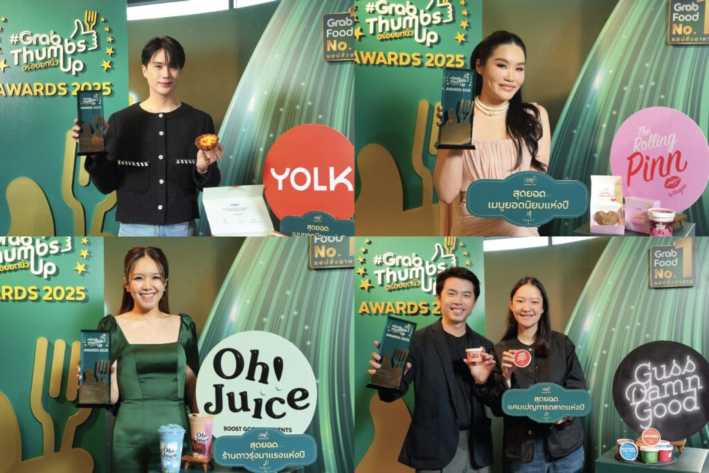 GrabThumbsUp Awards 2025
