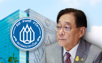 พิชัย ชุณหวชิร รมว.กระทรวงการคลัง