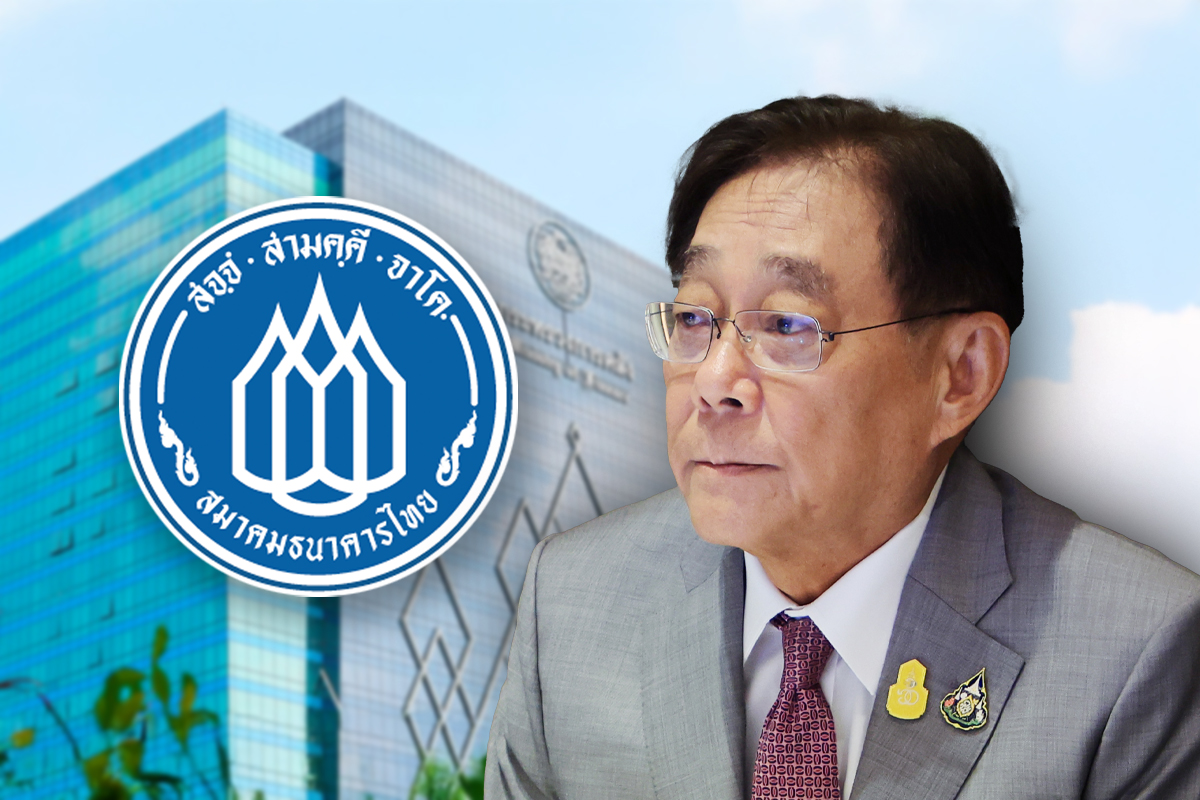 ‘พิชัย’ ถกสมาคมแบงก์วาระลับ บี้ปล่อยกู้-ตั้ง AMC ซื้อหนี้ ปชช.