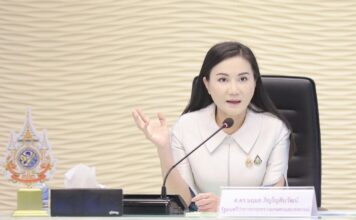 ศ.ดร.นฤมล ภิญโญสินวัฒน์