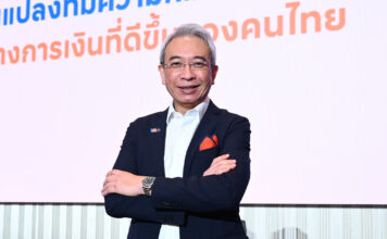 ttbThagorn