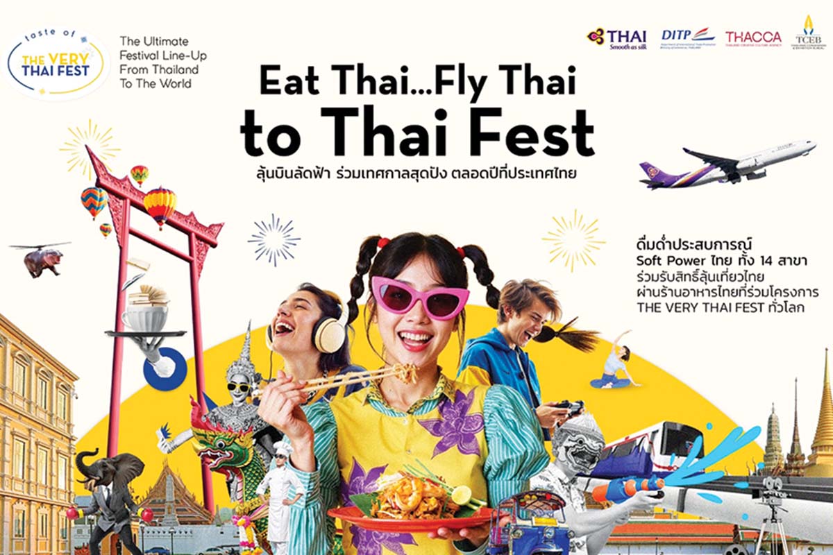 “THACCA-ทีเส็บ” ดึงร้านอาหารไทยทั่วโลกจุดพลุซอฟต์พาวเวอร์ 13 อุตสาหกรรม