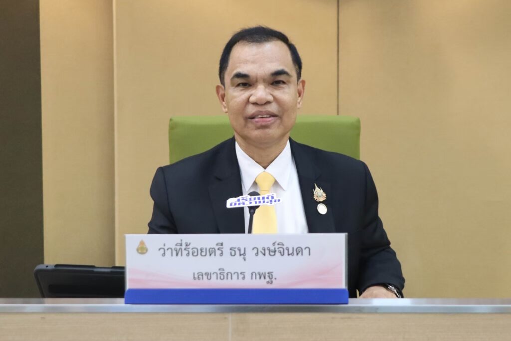 ว่าที่ร้อยตรี ธนุ วงษ์จินดา เลขาธิการคณะกรรมการการศึกษาขั้นพื้นฐาน (เลขาธิการ กพฐ.)