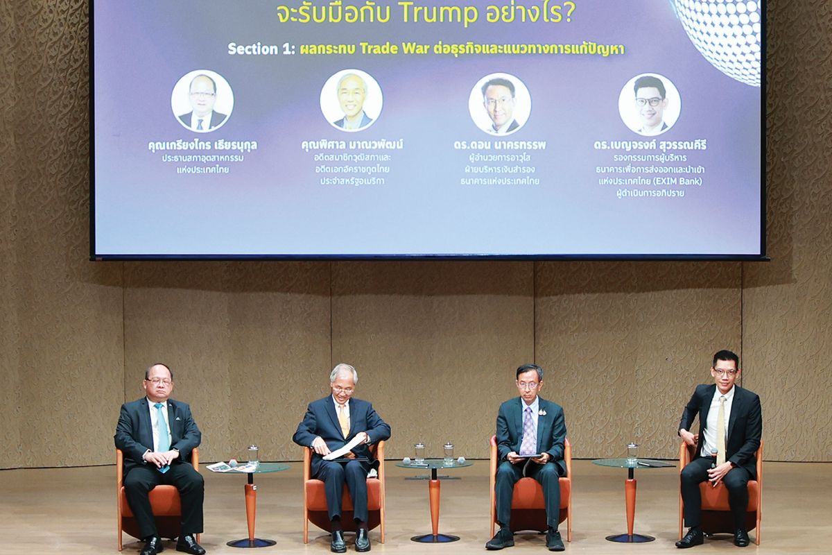 ‘รัฐ-เอกชน’ ตั้งรับ Trade War จับตาระลอกใหญ่ ‘มรสุม 4 ปี’
