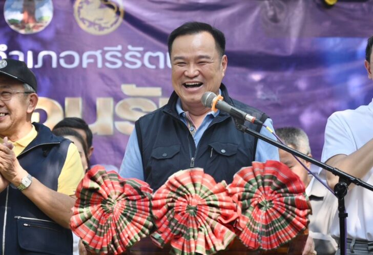 251859 อนุทิน หนุนปลูกทุเรียนส่งจีน เผย 'สีจิ้นผิง' ขอไทยส่งผลผลิตคุณภาพมากๆ