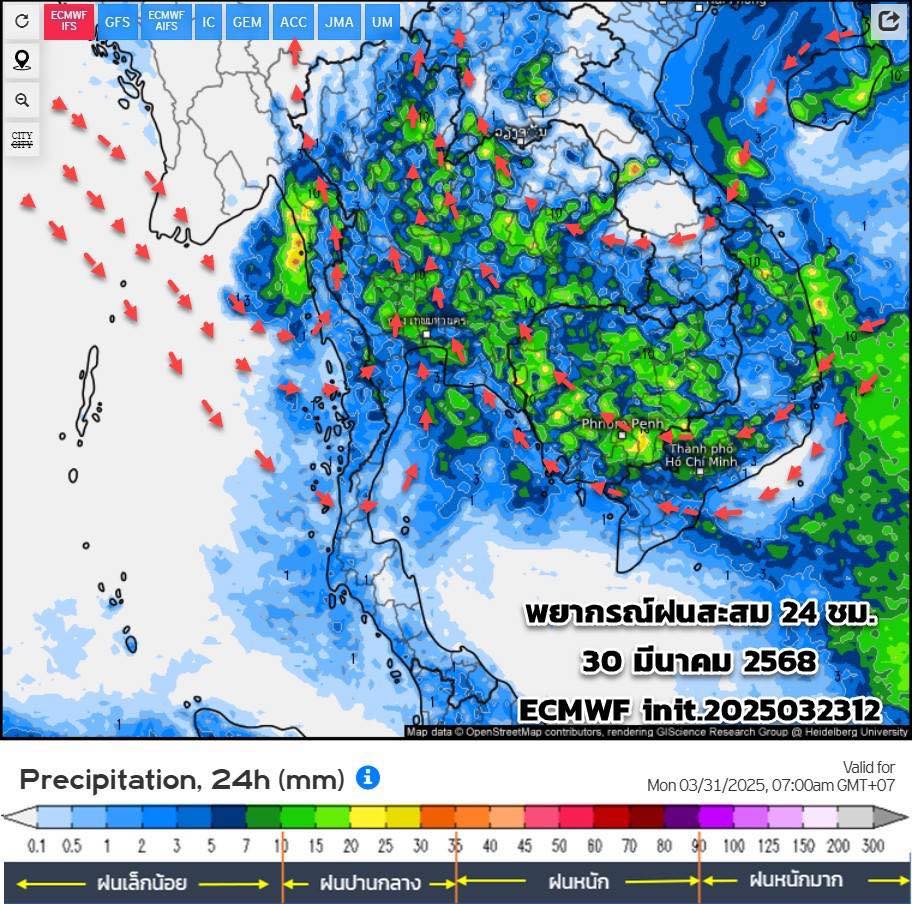 พยากรณ์ฝนสะสม 30 มีนาคม 2568