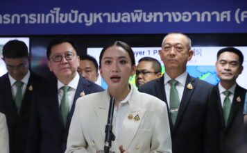 แพทองธาร ชินวัตร
