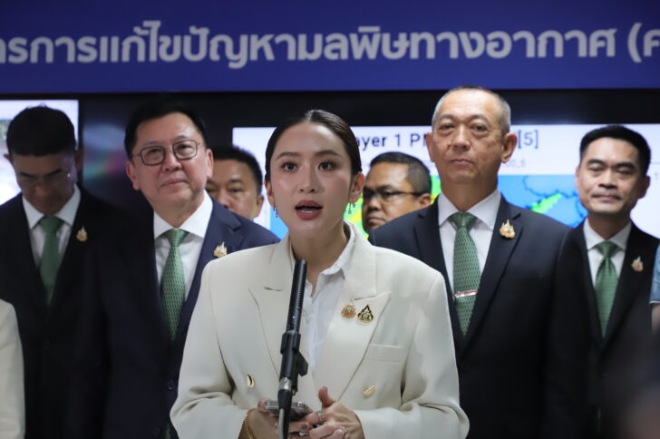483436 แพทองธาร ชินวัตร