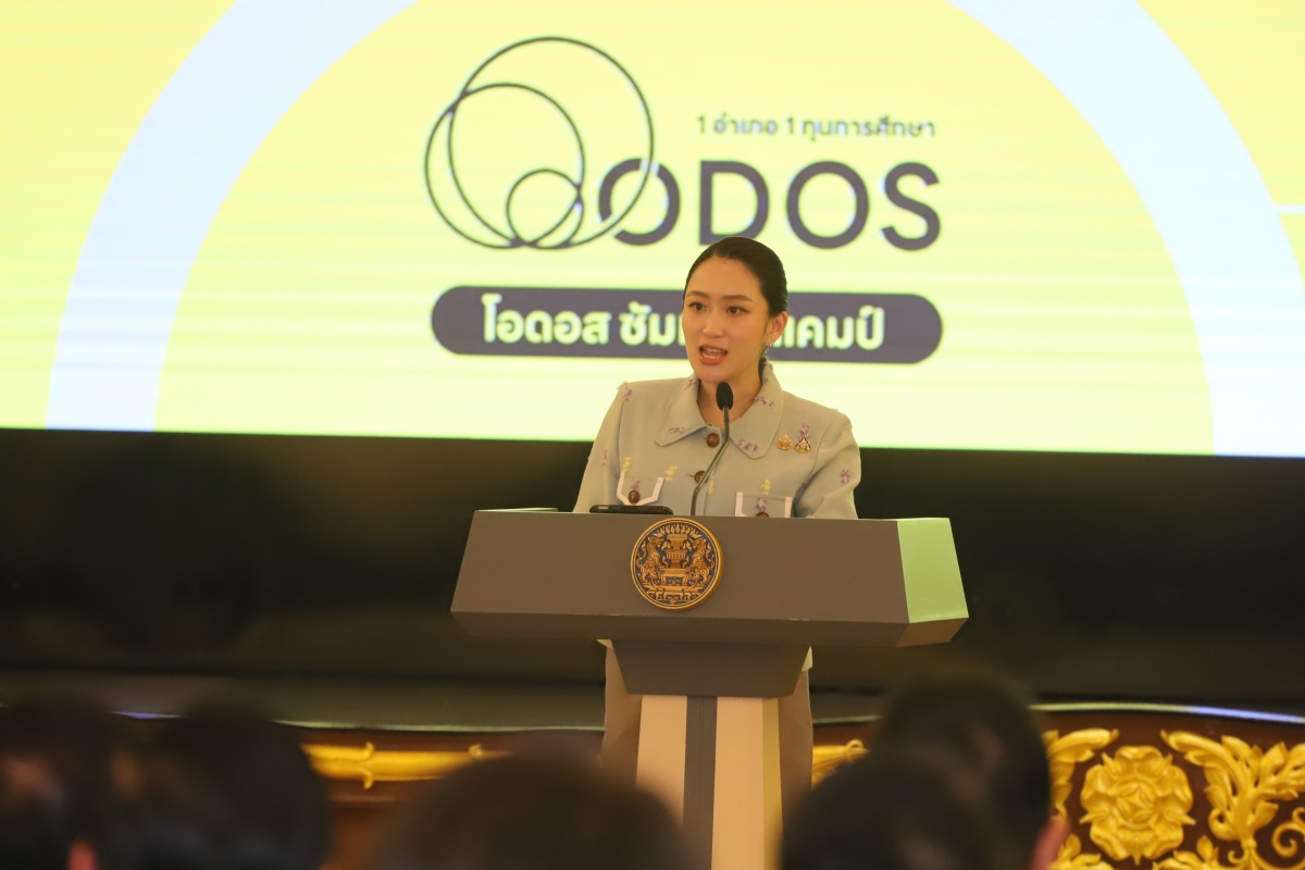 นายกฯ​ เปิดโครงการ ODOS​ 1 อำเภอ​ 1 ทุน​ สร้างโอกาสการศึกษาให้เท่าเทียม​