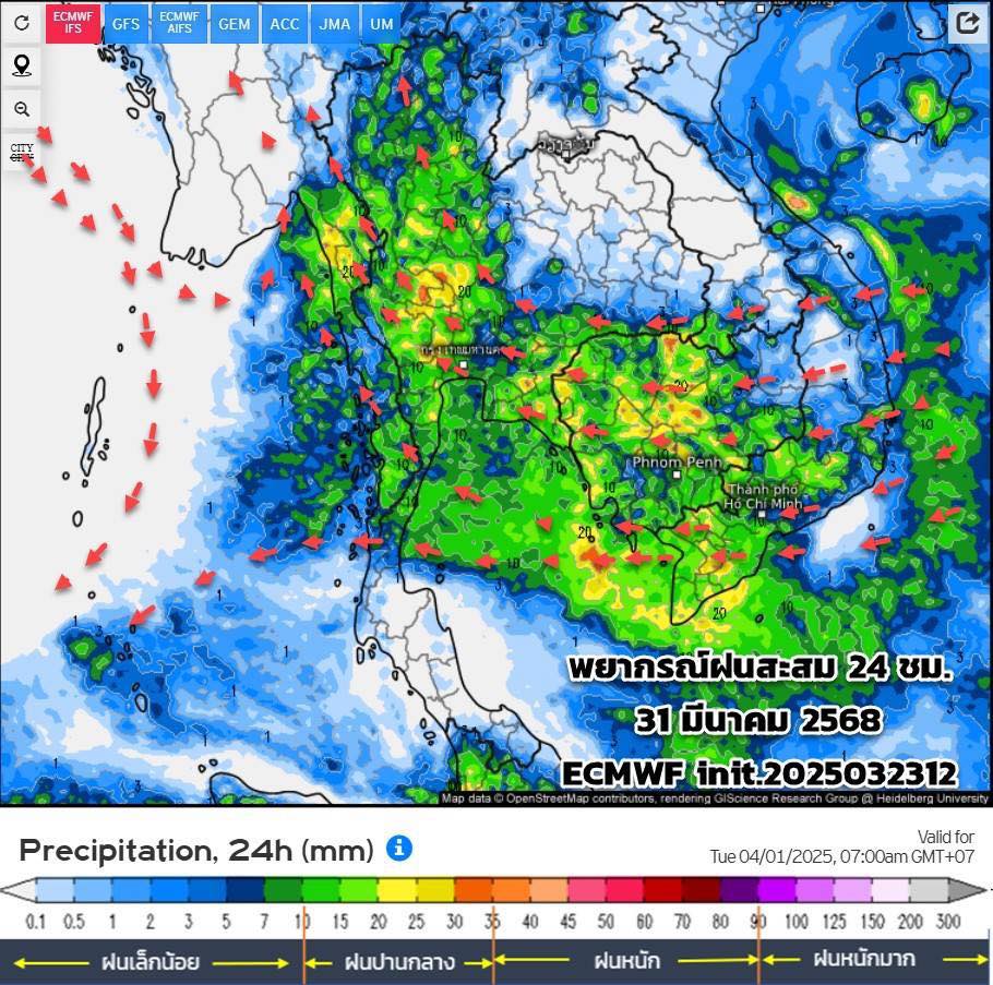 พยากรณ์ฝนสะสม 31 มีนาคม 2568