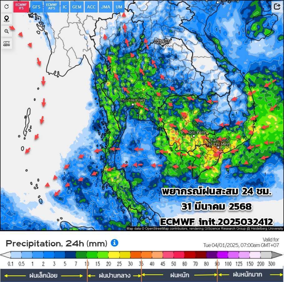 พยากรณ์ฝนสะสมวันที่ 31 มีนาคม 2568
