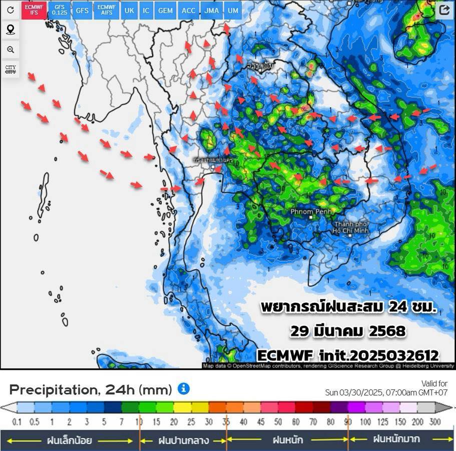 พยากรณ์ฝนสะสมวันที่ 28 มีนาคม 2568