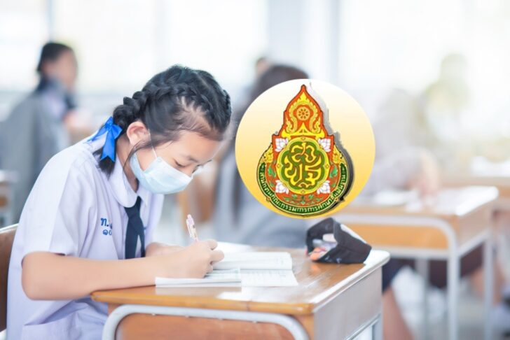 582 วันสอบใหม่ ม.1 ม.4 ทั่วประเทศ 26-27 เม.ย.นี้ ถ้าไม่มีแผ่นดินไหวซ้ำ