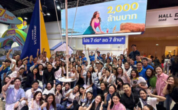มหกรรมบ้าน-คอนโด แสนสิริ