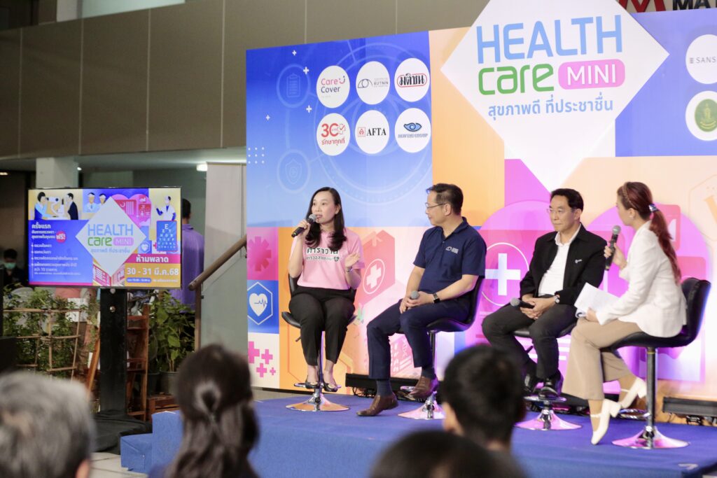 Healthcare Mini