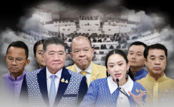 รัฐบาลแพทองธาร