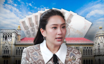 รัฐบาลแพทองธาร