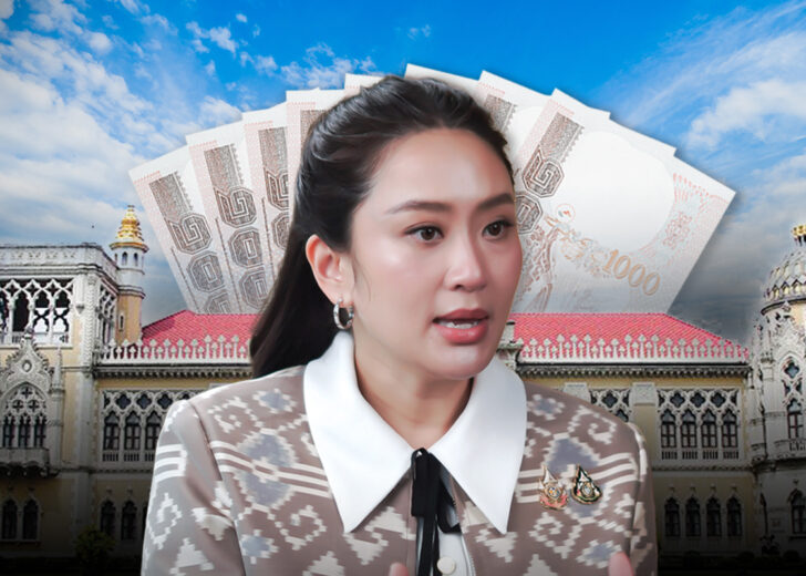 รัฐบาลแพทองธาร