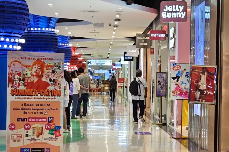 Themall_057