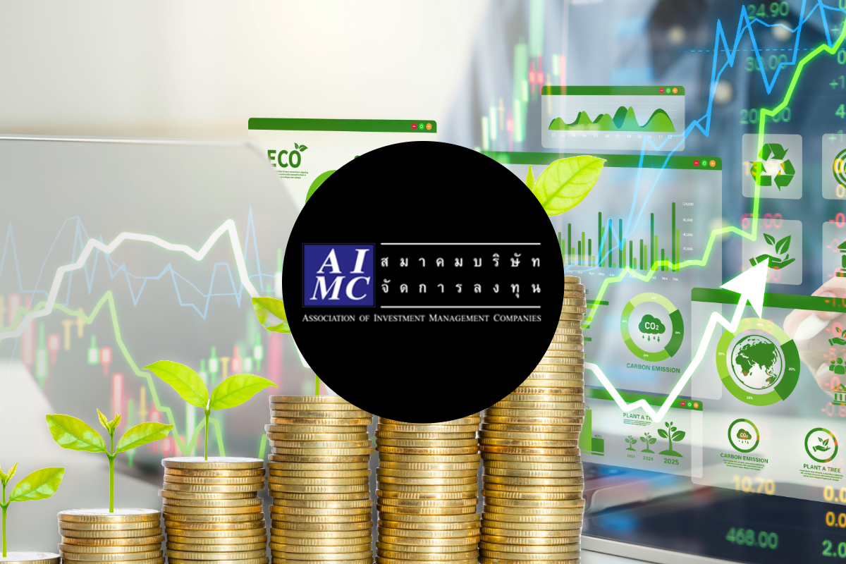 AIMC คาด Thai ESG X เม็ดเงินใหม่ 3 หมื่นล้าน หวังโยก LTF หนุนเพิ่ม