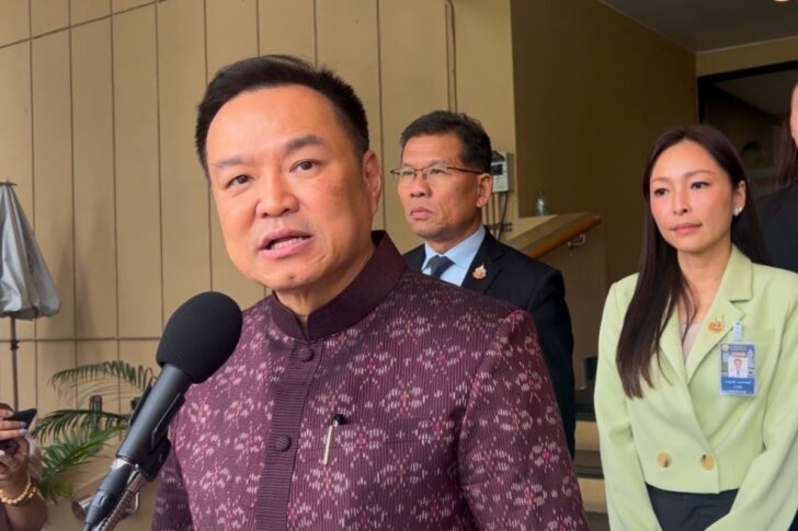 Anutin อนุทิน ชาญวีรกูล