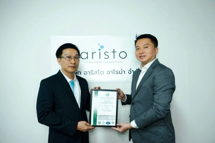 Aristo Picture อริสโต อโรมา รับมอบใบรับรองสากาล ISO 9000