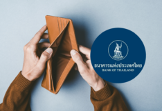 BOT Debt ธนาคารแห่งประเทศไทย หนี้้